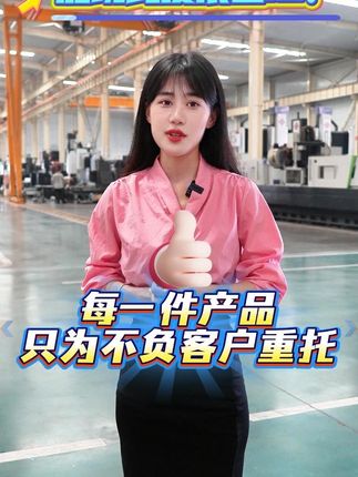 加班到凌晨三点！每一件产品，只为不负客户重托 